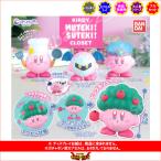 ガチャ　星のカービィ MUTEKI!SUTEKI!CLOSET　カプキャラ Kirby Muteki! Suteki! Closet 2 Gachapon Collection, Modified