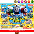 ジャンボシールダス  きかんしゃトーマスとなかまたち  全４種  バンダイ  ジャンボカードダス