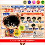 名探偵コナン　ビッグダイカットステッカー　全８種　バンダイ　ジャンボカードダス