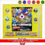 妖怪ウォッチ　妖怪スイングＤＸ０１　全５種  バンダイ ガチャポン　ガシャポン　ガチャガチャ