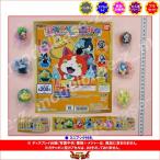 妖怪ウォッチ 超立体妖怪大辞典03　