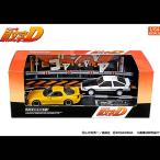 MODELER'S(モデラーズ) 頭文字Dセット Vol.10(1/64) MD64210