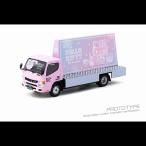 TARMAC WORKS(ターマックワークス) MITSUBISHI FUSO Canter(1/64) T64T-TL002-HK