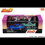 MODELER'S(モデラーズ) 頭文字Dセット Vol.20(1/64) MD64220