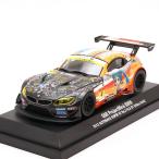 GSR ProjectMirai BMW 2012 第2戦富士ver. （1/32スケール VOCALOID