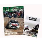 WRC 公式 DVD ラリー・コルス　2015年　Vol.4　ラリー・アルゼンチン　Rally Corse Vol .4 35TH XION RALLY ARGENTINA