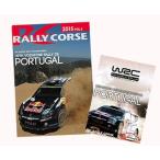 WRC официальный DVD Rally *korus2015 год Vol.5 Rally * Portugal Rally Corse Vol.5 49TH VODAFONE RALLY DE PORTUGAL