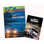 WRC официальный DVD Rally *korus2015 год Vol.6 Rally * Италия Rally Corse Vol.6 57th Rally Italia Sardegna
