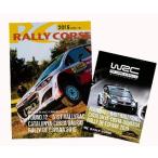 WRC официальный DVD Rally *korus2015 год Vol.12 Rally * Испания Rally Corse Vol.12 WRC Rd. 12 Rally SPAIN