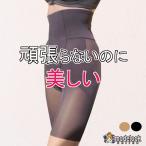 夏 用 ハイウエストガードル 体型カバー ロング ガードル 大きいサイズ レディース ハイウエスト ガードル 産後 着圧