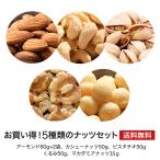  подарок орехи 5 вид комплект миндаль 60g×2 кешью 50g фисташка 50g...50g macadamia орехи 35g закуска День почитания пожилых людей 