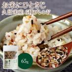 o рис ... ложка Kurume производство 6 вид Blend 65g злаки рис 