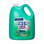 ワイドハイターEX 3.5kg 4本入 kao 花王 業務用 衣料用漂白剤  kaoプロフェッショナルシリーズ 酵素系 洗濯用品 詰め替え 粉末タイプ ケース ３．５ｋｇ