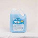 花王 業務用 ソフター 4.5L 4本入 1ケース クリーニング用柔軟仕上げ剤 柔軟剤