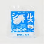 シェルアイス ひょうたん小 25個入 保冷バッグ 保冷剤 食品消耗資材 保冷パック 保存 弁当 繰り返し使える氷 SHELL ICE キャンプ 仕出し