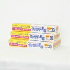 クックパー EGユーログレード 33×30 1ケース20本×2ケース 計40本 業務用 旭化成 お買い得品 クッキングシート クッキングペーパー オーブンペーパー