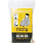 mosi moni sona L aluminium покрывало 1 шт aluminium сиденье предотвращение бедствий земля . шт. способ . дождь бедствие не обычно отдых 130×210cm защищающий от холода меры 