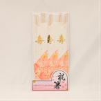 祝箸 業務用 アスペン祝箸 舞扇 5膳 割り箸 袋入 正月 寿用 両口箸