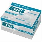 日本製 ソフトーク 超立体 マスク サージカル 大きめ サイズユニ・チャーム サージカルマスク 50枚 国産３層マスク
