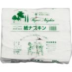 六つ折ナプキン 無地 1000枚入 250×250mm 紙ナプキン ペーパーナプキン テーブルナプキン イベント 飲食店 業務用 6ッ折紙ナプキン