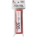 コインケース ５００円 Ｍ−５００