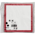 敷紙 赤 120×120 100枚 赤