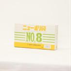  новый полиэтиленовый пакет удача . промышленность новый полиэтиленовый пакет 02 No.8 1000 листов входит винил пакет прозрачный LDPE удача . промышленность flat пакет стандарт пакет для бизнеса 0.02 130x250