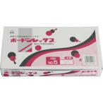 ボードン＃２０ No,５ 穴有 １００入×１０Ｐ