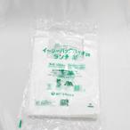 レジ袋 弁当用 イージーバック バイオ25ランチ M 1ケース 100入×20袋 乳白 業務用 福助工業 バイオマス
