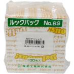 ルックバックＮｏ．６Ｓ　デリシャス　１００入 耐油袋 窓付 惣菜 中が見える コロッケ 業務用