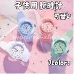 腕時計 子供 キッズ 女の子 男の子 キッズ腕時計 子供用腕時計 子供用時計 子ども 子供 小学生 女の子 防水 スポーツ アウトドア 軽い 軽量 つけやすい