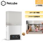 Petcube Bites 2 Lite