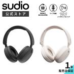 25% купон 12/7 до [ официальный ]SUDIO K2 Hsu Dio ke- two беспроводной наушники все 2 цвет noi can Mike установка Северная Европа дизайн 60 час воспроизведение [ внутренний стандартный товар ]