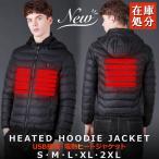 電熱 ジャケット ヒートベスト 電熱ジャケット ダウン パーカー USB充電式 ヒート フード付き 長袖  加熱 日本製繊維 3段階調温 洗える