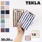  tech laTEKLA полотенце для рук полотенце Северная Европа tech la носовой платок полоса core коллекция woshu Cross 30×30cm