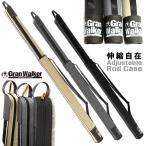  удилище кейс semi твердый эластичный удочка inserting gran War машина GranWalker регулируемый удилище кейс рыбалка долговечность стержень море уличный удочка кейс 