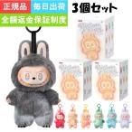 ショッピングラッピング 【3個セット！ 単品より540円お得！ 返金保証制度 毎日発送 ラッピング可】 ラブブ ぬいぐるみ ギフト POP MART Big into Energy Labubu ポップマート エナジー