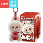 正規品 即納 POP MART THE MONSTERS コカ・コーラ 1ピース Labubu ラブブ シリーズ ぬいぐるみ ポップマート キーホルダー ブラインド ボックス 人気 Coca-Cola