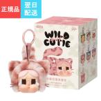ショッピングラッピング 【正規品保証 毎日発送 ラッピング対応可】 クライベイビー CRYBABY Wild but Cutie Series Vinyl Plush Pendant Blind Box POP MART ポップマート ぬいぐるみ