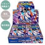 ショッピングポケモンカード ポケモンカードゲーム MEGA 拡張パック ニンジャスピナーBOX ポケカ
