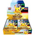 MEGA 拡張パック 30th CELEBRATION BOX 1ボックス ポケカ ポケモンカード 30周年