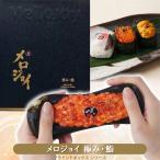 Mellojoymero Joy PREMIUM SUSHI высшее .*. squishy Random шторы . суши суши ... игрушка premium 