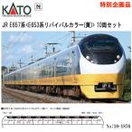 【予約 2025年6月→7月→8月予定】No:10-1876 KATO JR E657系<E653系リバイバルカラー(黄)> 10両セット【特別企画品】 鉄道模型 Nゲージ KATO カトー