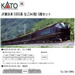 即納 No_10-1991 KATO JR東日本 E655系 なごみ (和) 5両セット 鉄道模型 Nゲージ KATO カトー