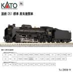 KATO 完成品 車両 Nゲージ JR東日本