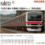 即納 KATO No_10-1495 JR 209系500番台 京葉線色 6両基本セット Nゲージ 鉄道模型 カトー