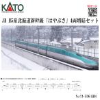 【予約 10月→1月予定】 3-536 KATO HO JR H5系北海道新幹線 「はやぶさ」 4両増結セット 鉄道模型 HOゲージ KATO カトー 送料無料