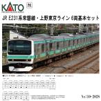 予約 2025年11月予定 No:10-2028 KATO JR E231系 常磐線・上野東京ライン 6両基本セット 鉄道模型 Nゲージ KATO カトー