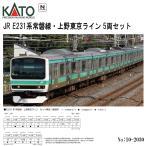 【即納在庫 安心配送】 10-2030 KATO JR E231系 常磐線・上野東京ライン 5両セット 鉄道模型 Nゲージ KATO カトー 送料無料