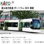 【予約 10月→12月→2月予定】 KATO 14-808-4 富山地方鉄道 ポートラム 0604 黄緑 Nゲージ カトー 安心配送 鉄道模型 路面電車 トラム 送料無料